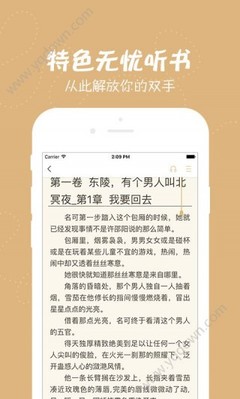 龙虎和APP在线下载